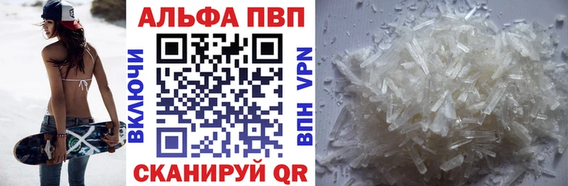 Наркота Талдом АМФ  Меф мяу мяу  COCAIN  ГАШИШ  Конопля 