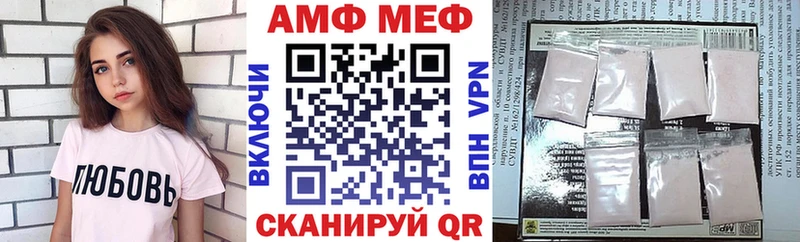 дарнет шоп  Талдом  АМФЕТАМИН Premium 