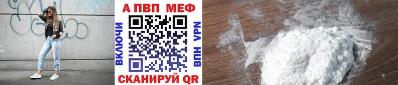 где купить   Талдом  APVP мука 