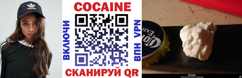 Кокаин Эквадор  Талдом 