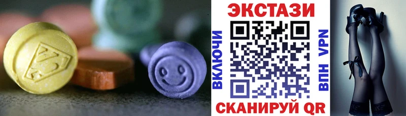 ОМГ ОМГ ссылка  что такое   Талдом  Ecstasy mix 