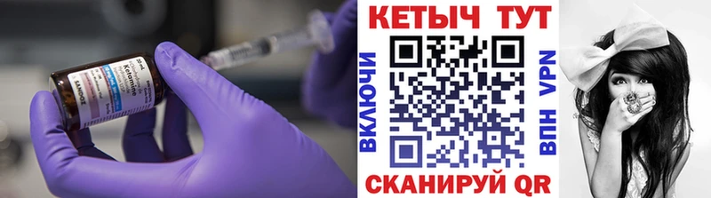 Кетамин VHQ  Талдом 