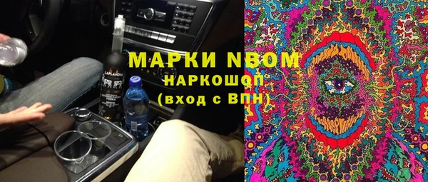 дистиллят марихуана Абдулино