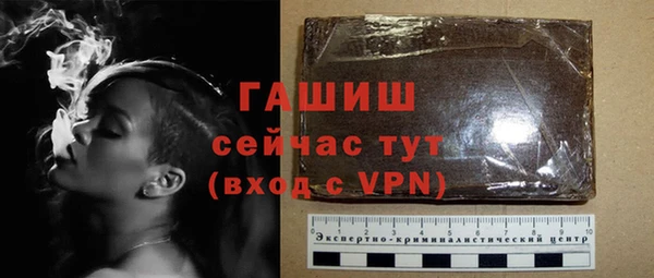 экстази Пересвет