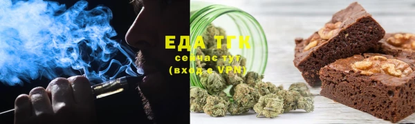 дистиллят марихуана Абдулино