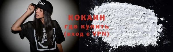дистиллят марихуана Абдулино