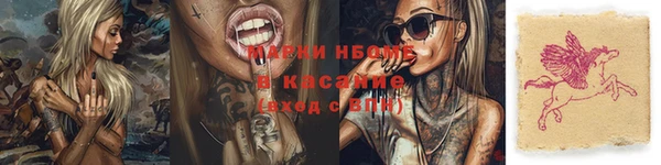 меф Алексин
