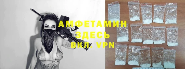 меф VHQ Алзамай