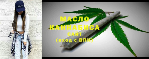 марихуана Абинск
