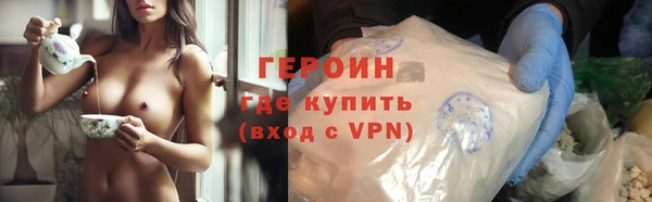 меф Алексин