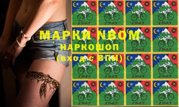 марихуана Абинск