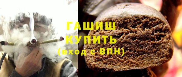 марихуана Абинск