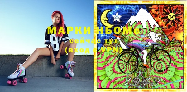мдма Абаза