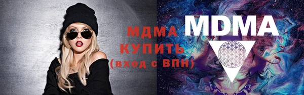 дистиллят марихуана Абдулино
