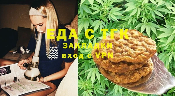 марихуана Абинск