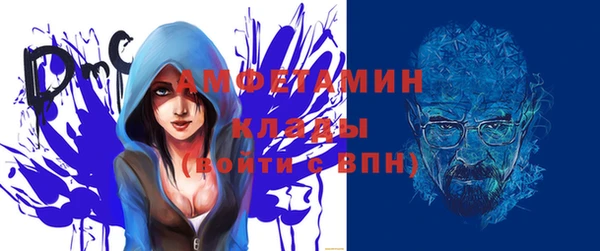 меф VHQ Алзамай