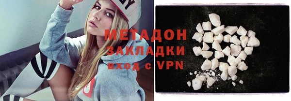 дистиллят марихуана Абдулино