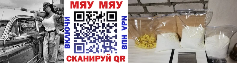 blacksprut ONION Талдом Мефедрон VHQ